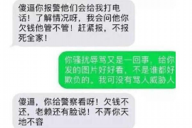 许昌讨债公司如何把握上门催款的时机